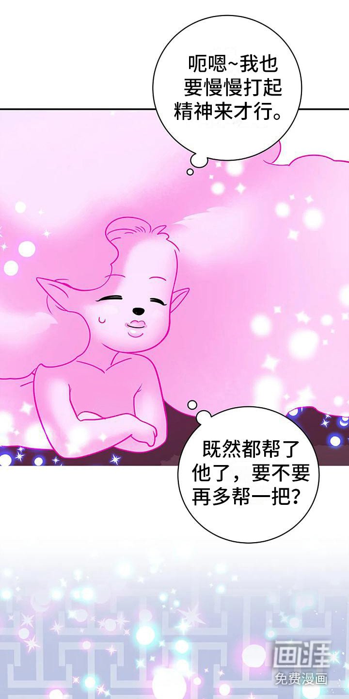第6章：靠近一步