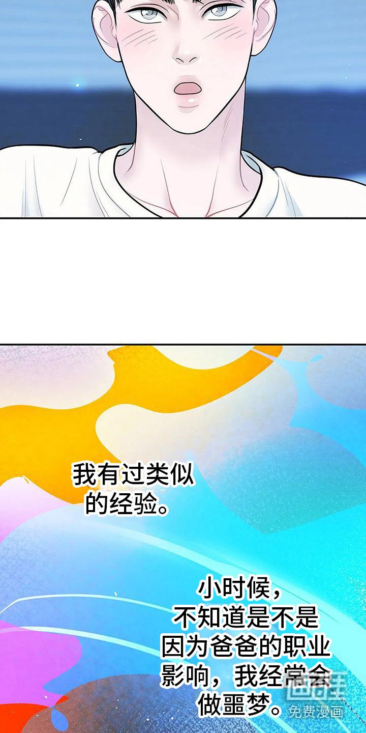 第6章：靠近一步