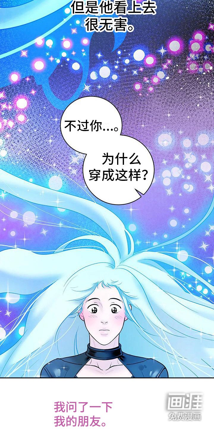 第6章：靠近一步