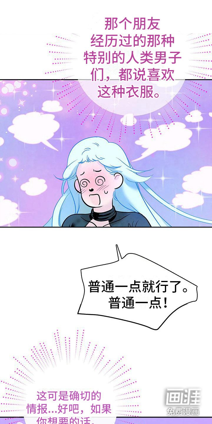 第6章：靠近一步