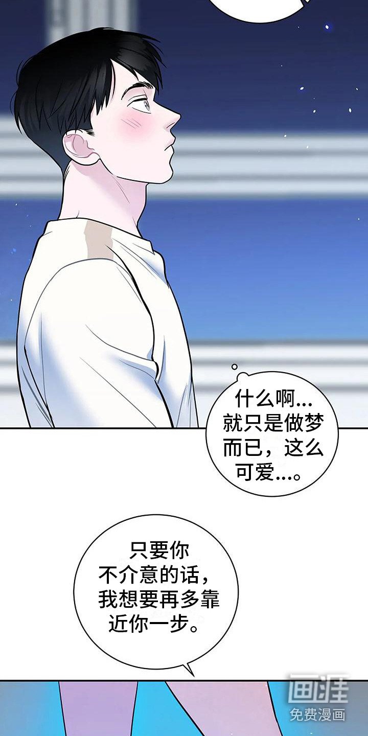 第6章：靠近一步