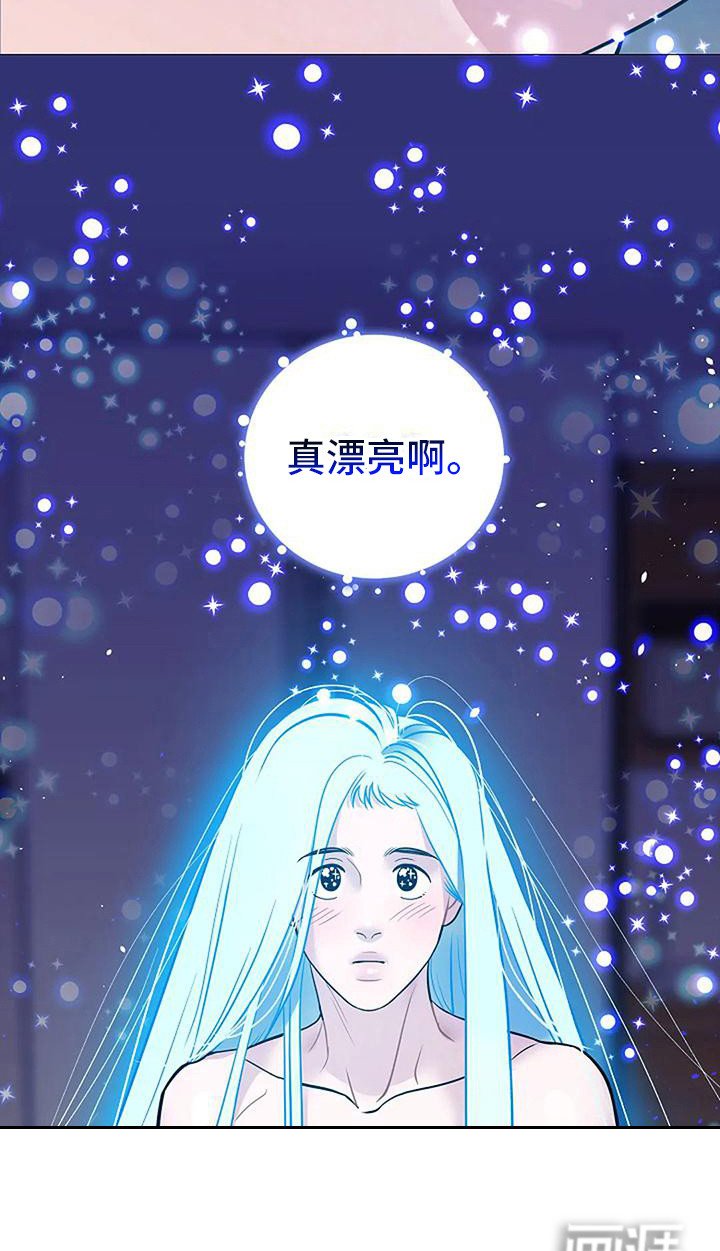 第7章：真漂亮