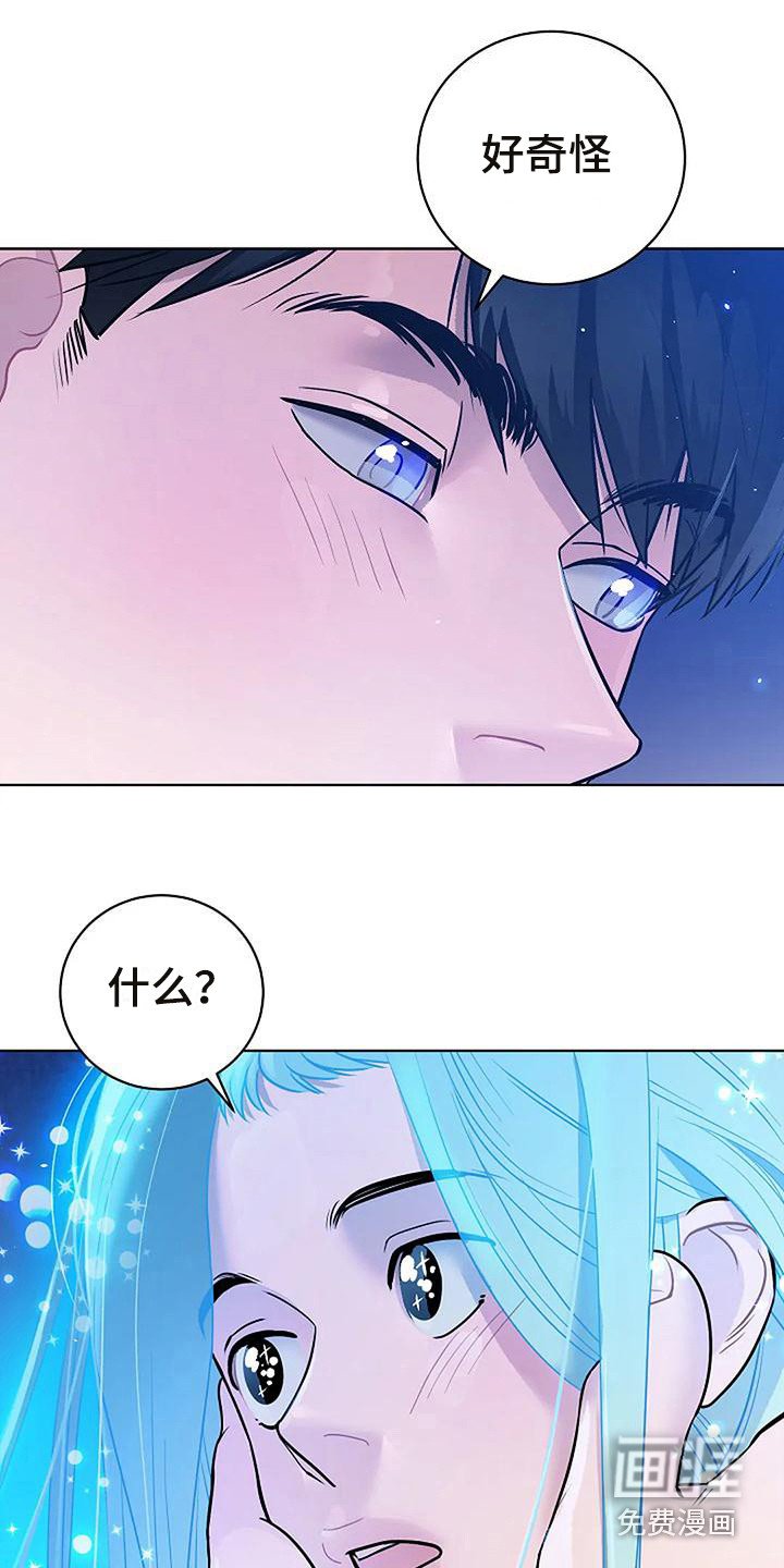 第7章：真漂亮