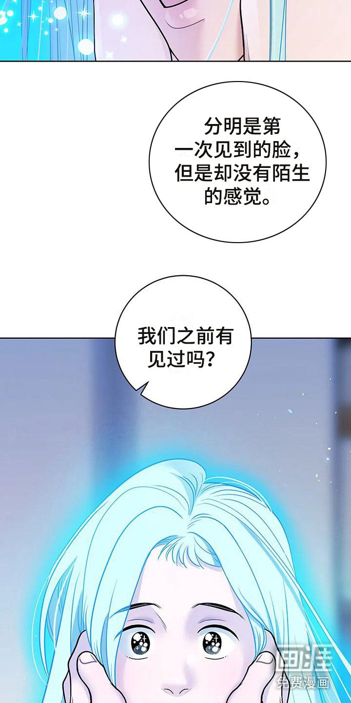 第7章：真漂亮