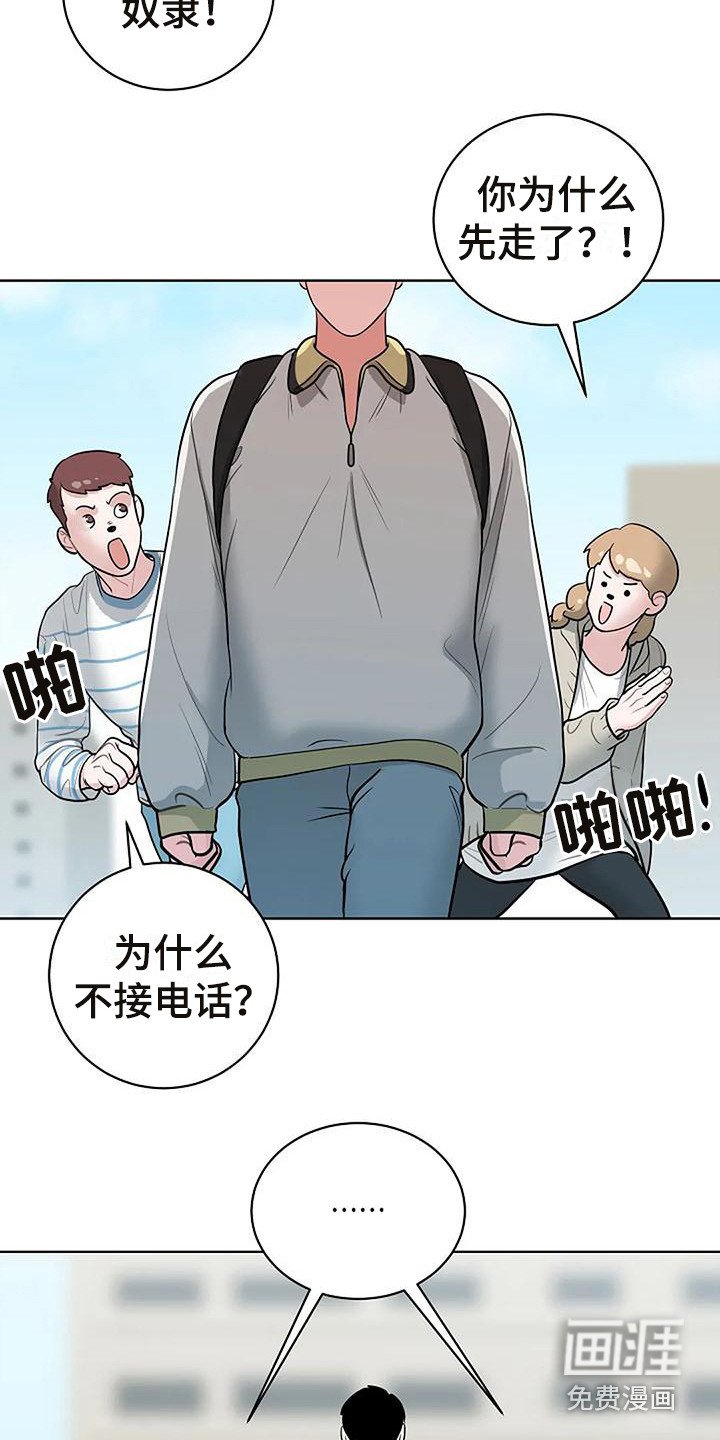 第7章：真漂亮