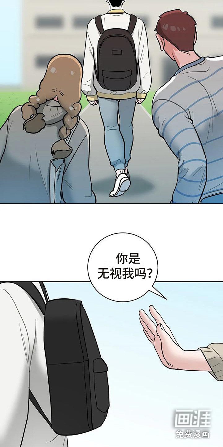 第7章：真漂亮