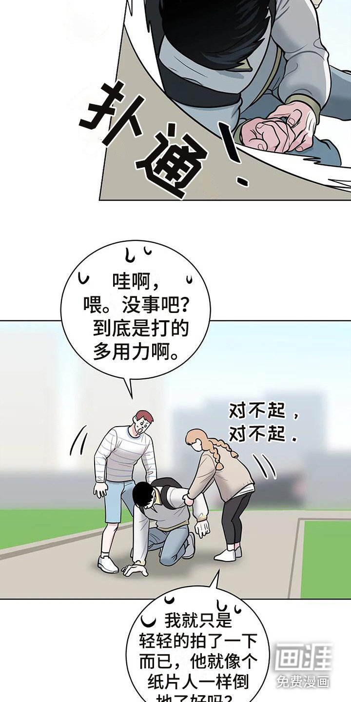 第7章：真漂亮