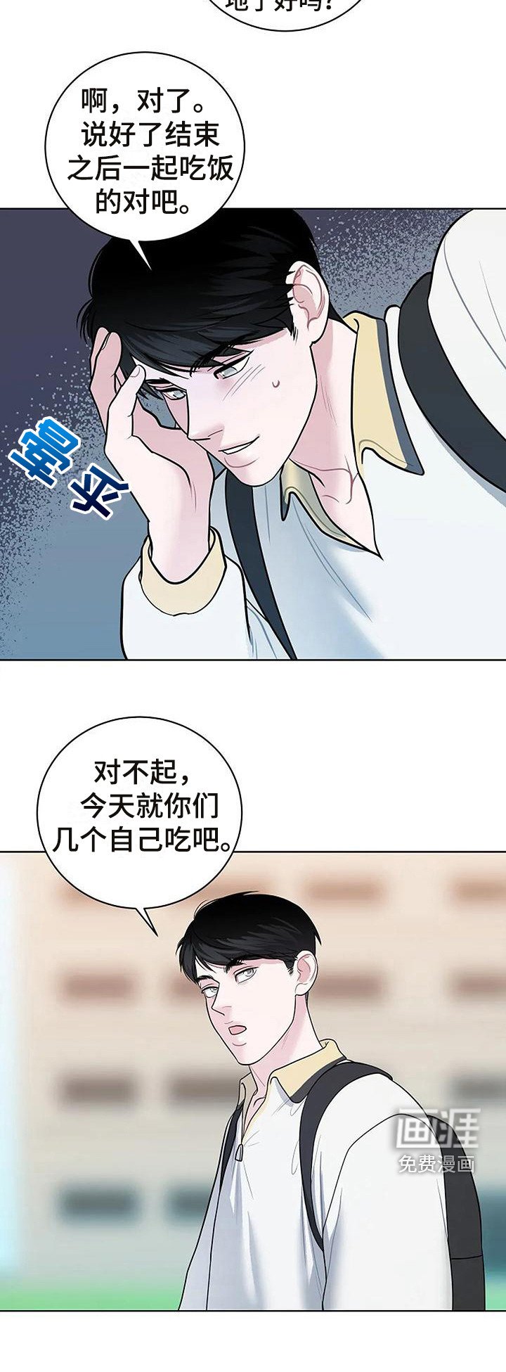第7章：真漂亮
