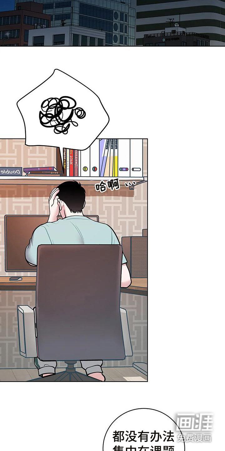 第8章：恍惚