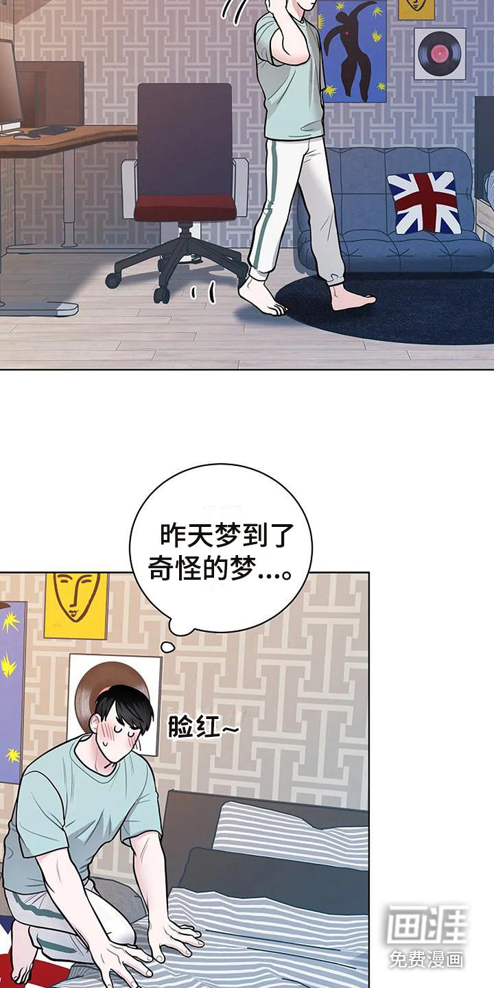第8章：恍惚