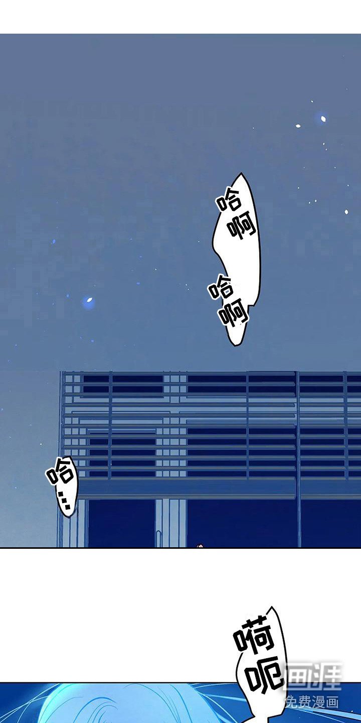 第8章：恍惚