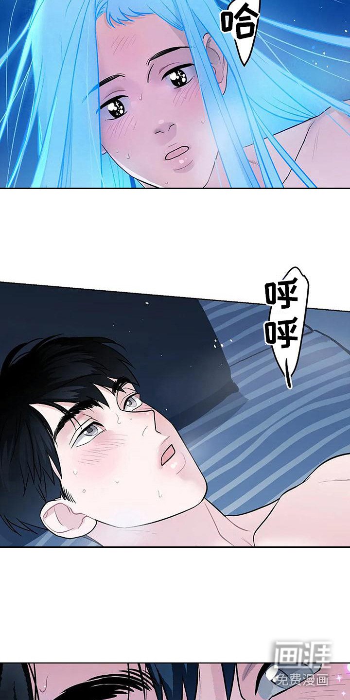 第8章：恍惚