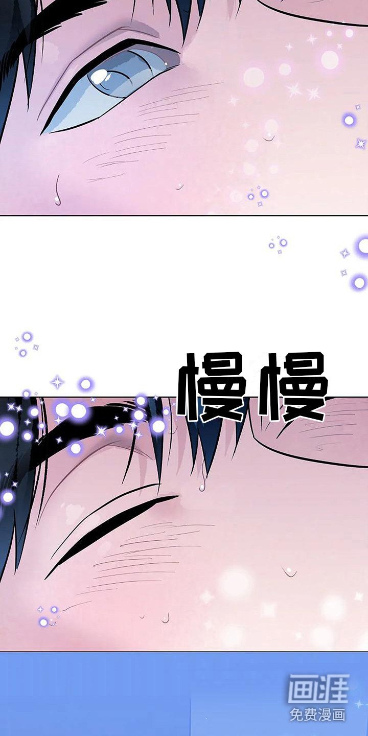 第8章：恍惚