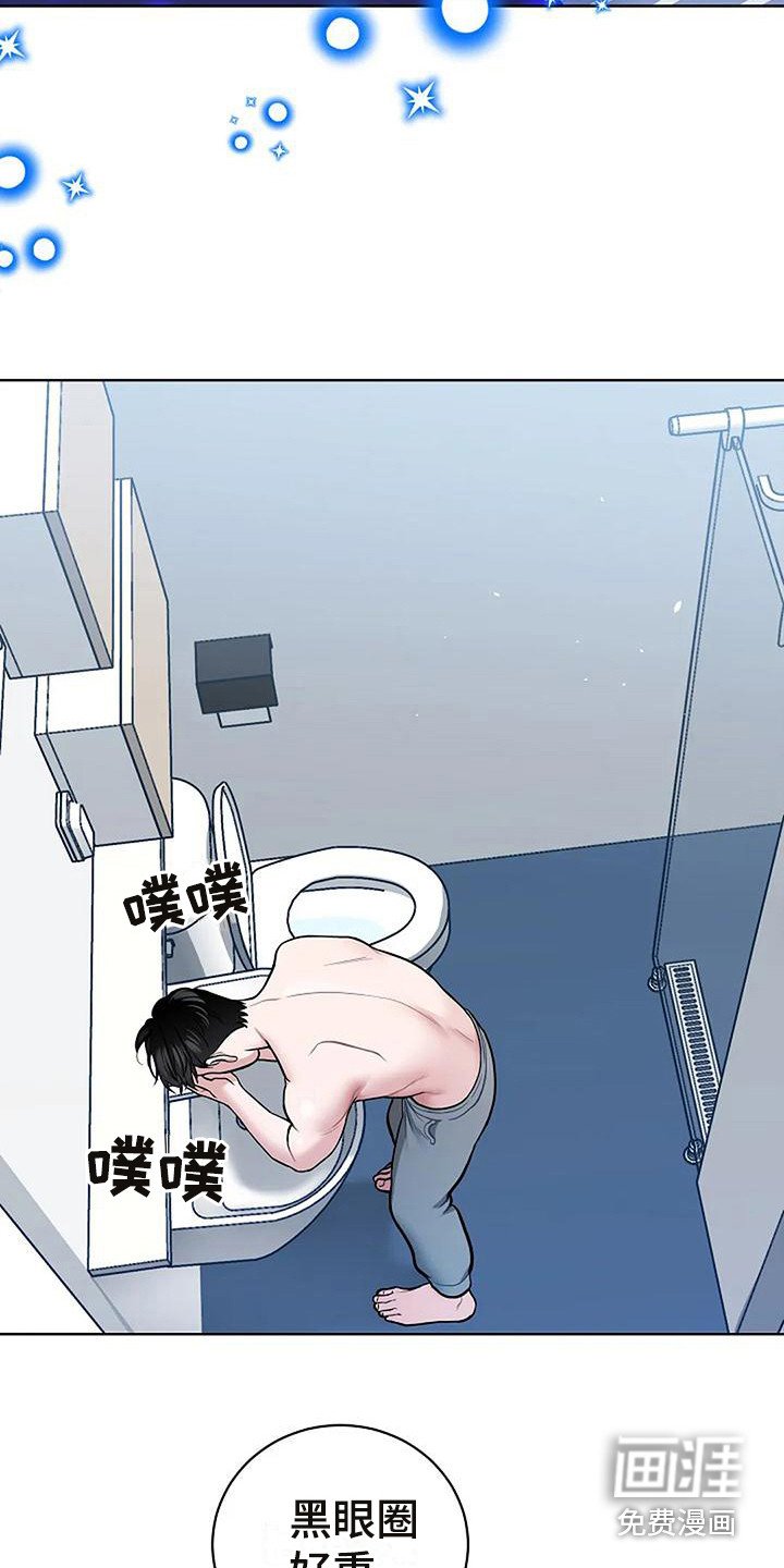 第8章：恍惚