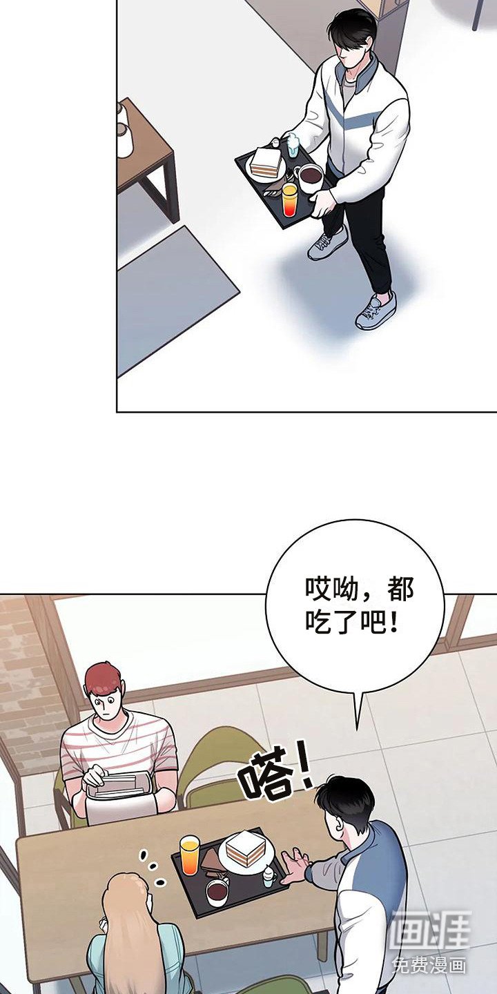 第8章：恍惚