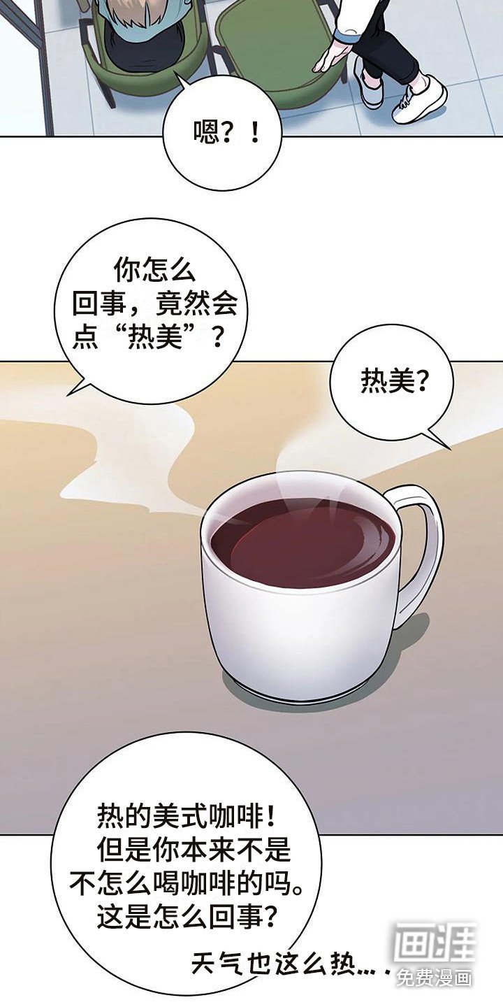 第8章：恍惚
