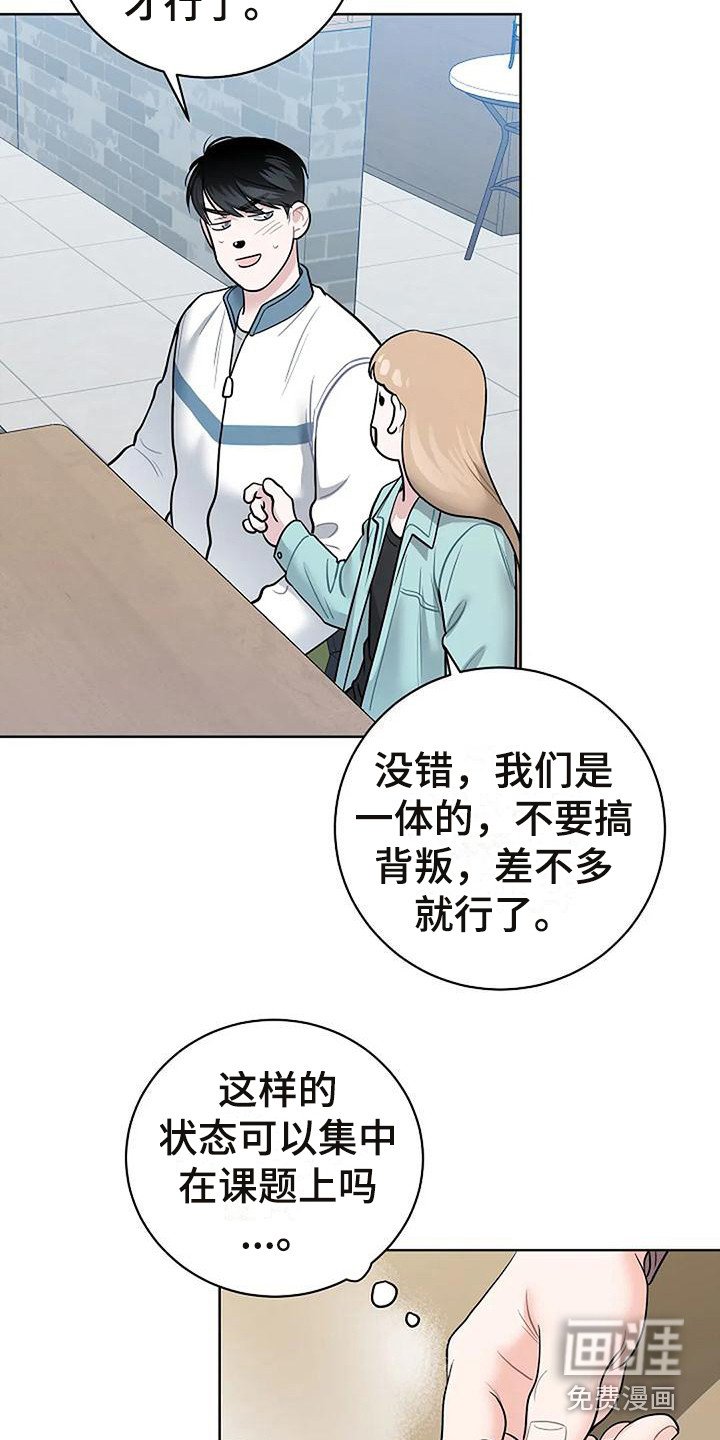 第9章：察觉