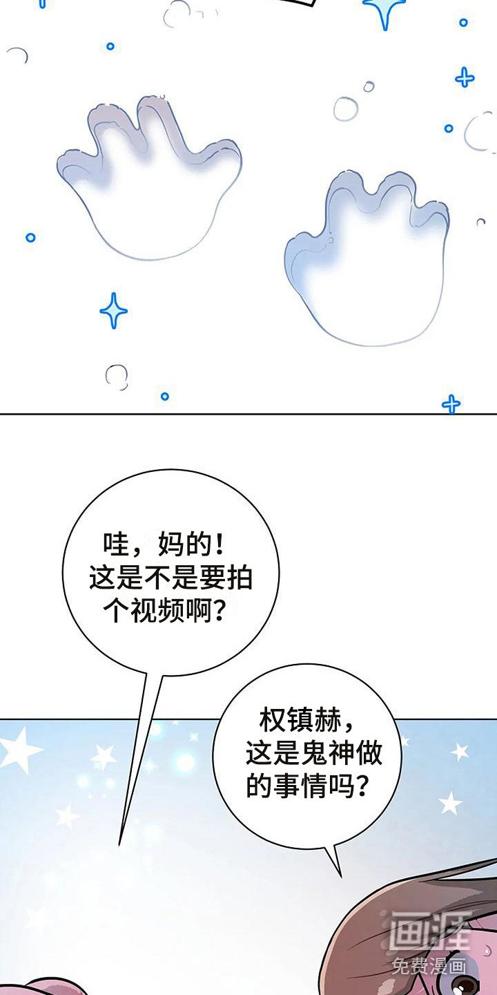 第9章：察觉