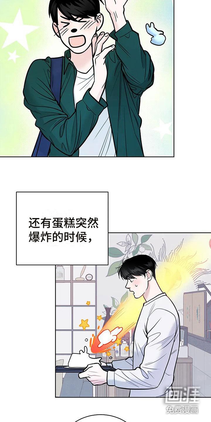 第9章：察觉