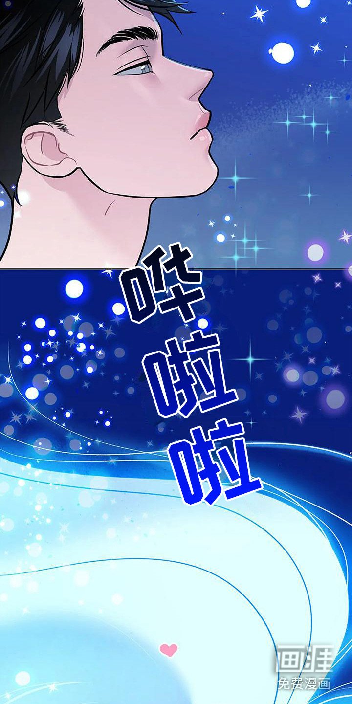 第9章：察觉
