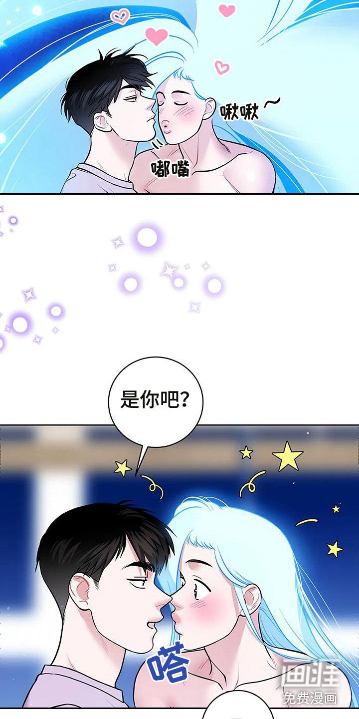 第9章：察觉