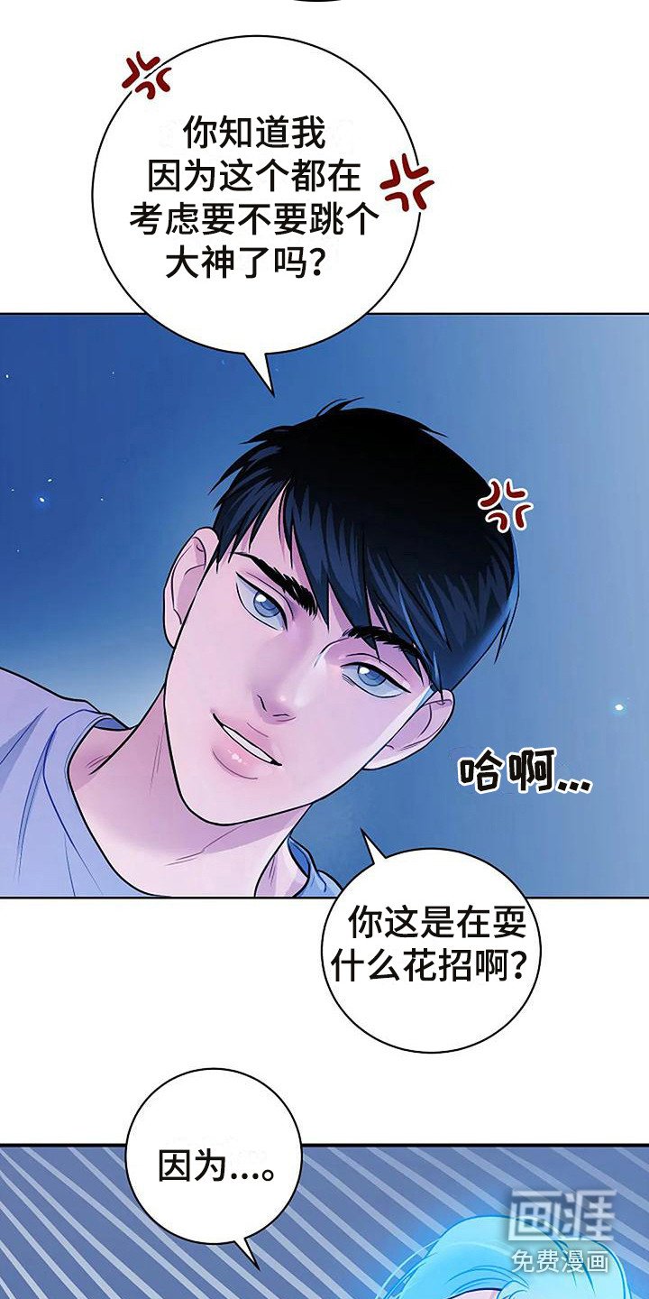 第9章：察觉
