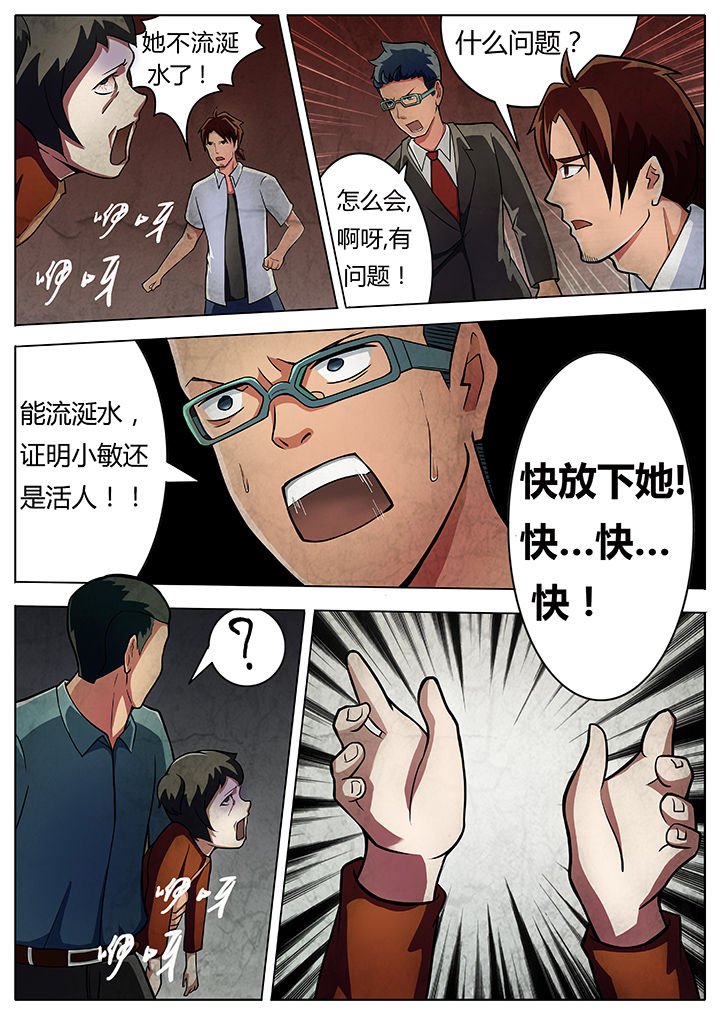 第10章：