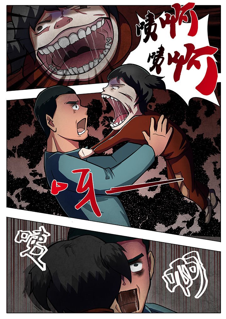 第10章：