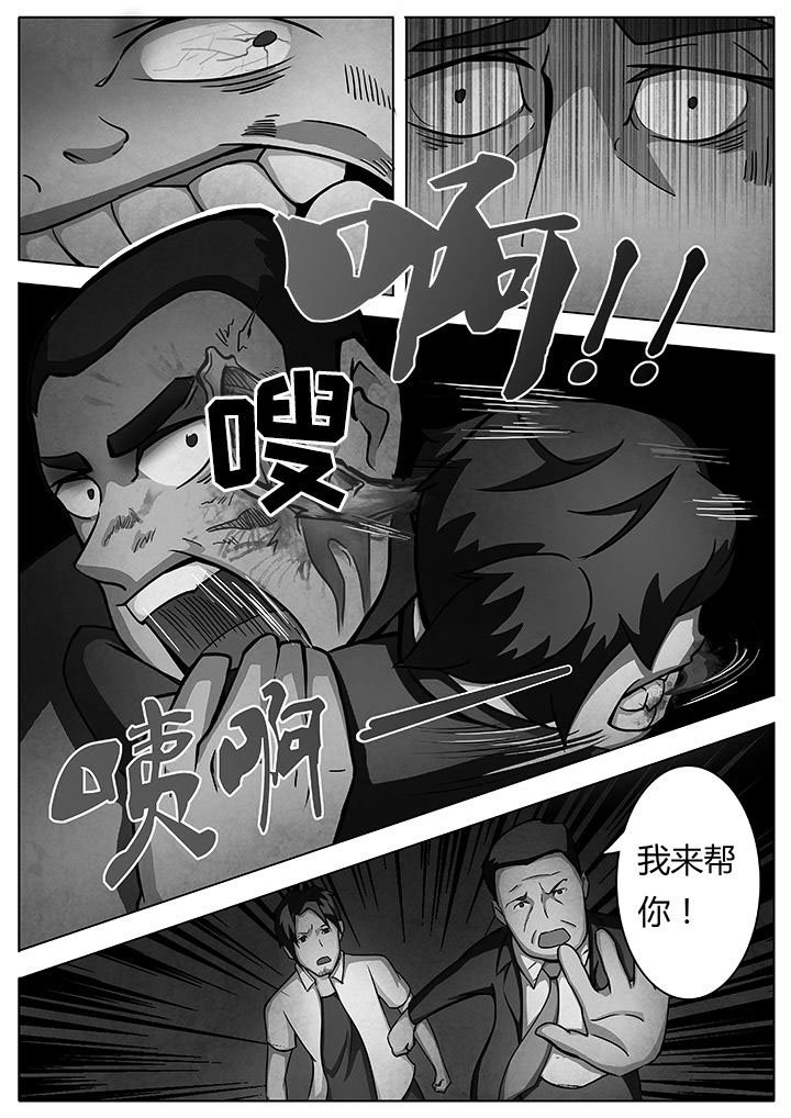 第10章：