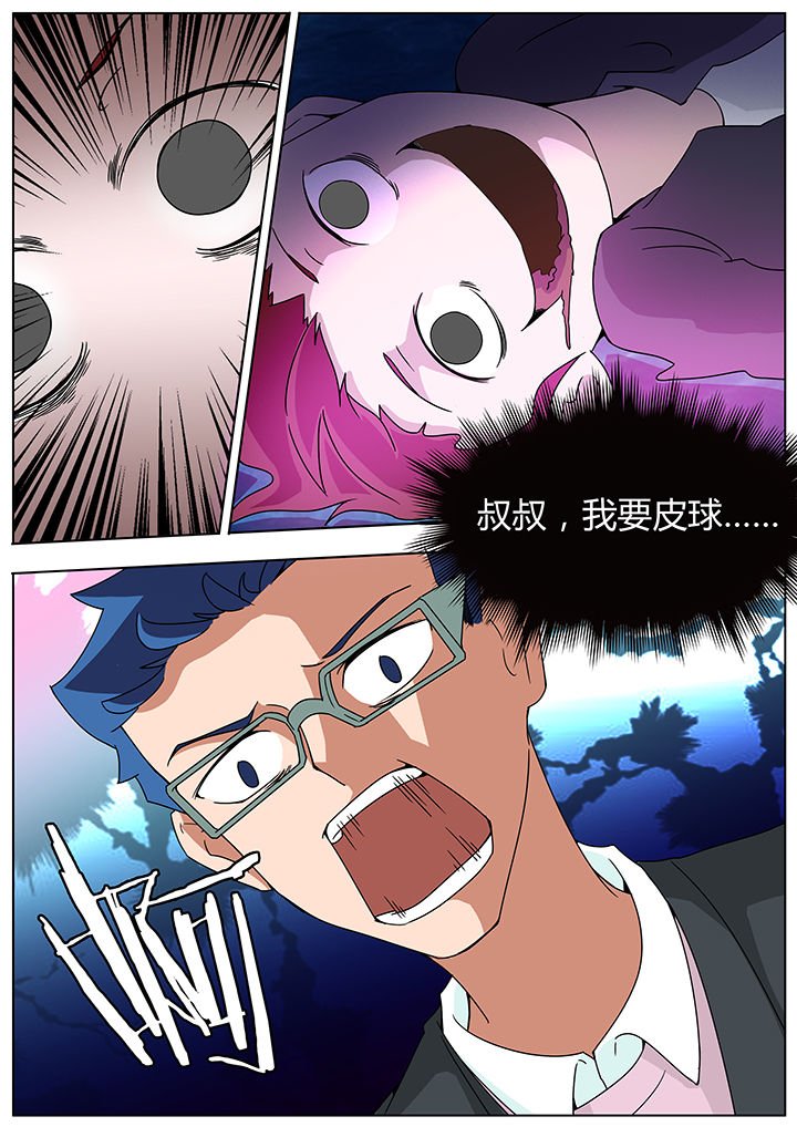 第100章：