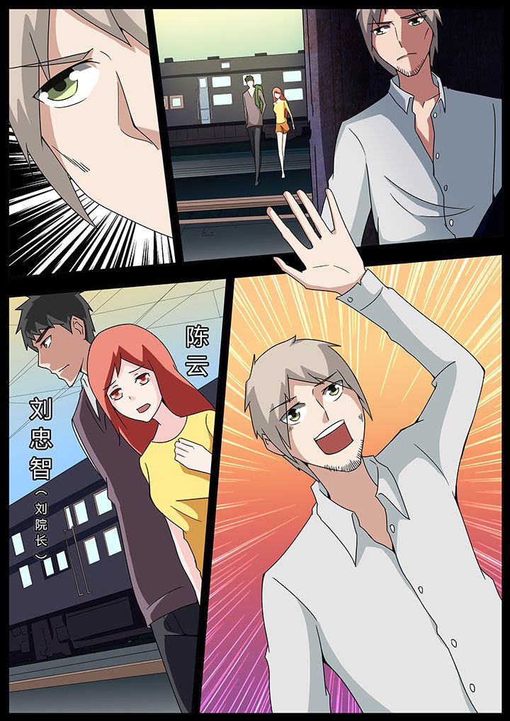 第100章：