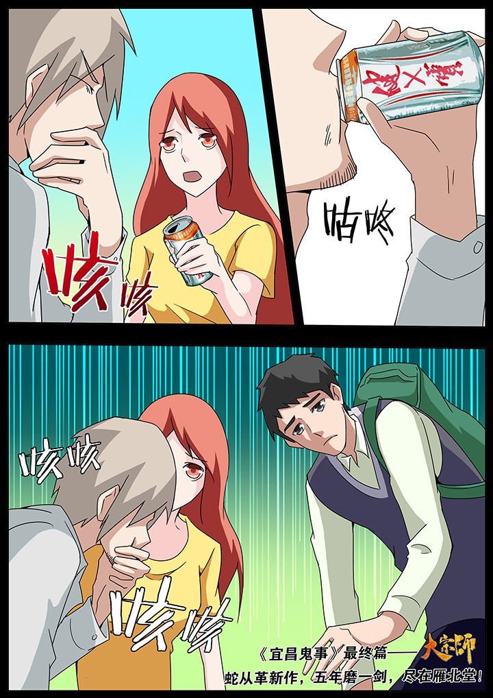 第100章：