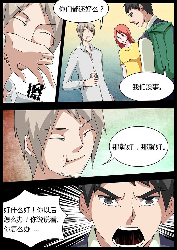 第101章：