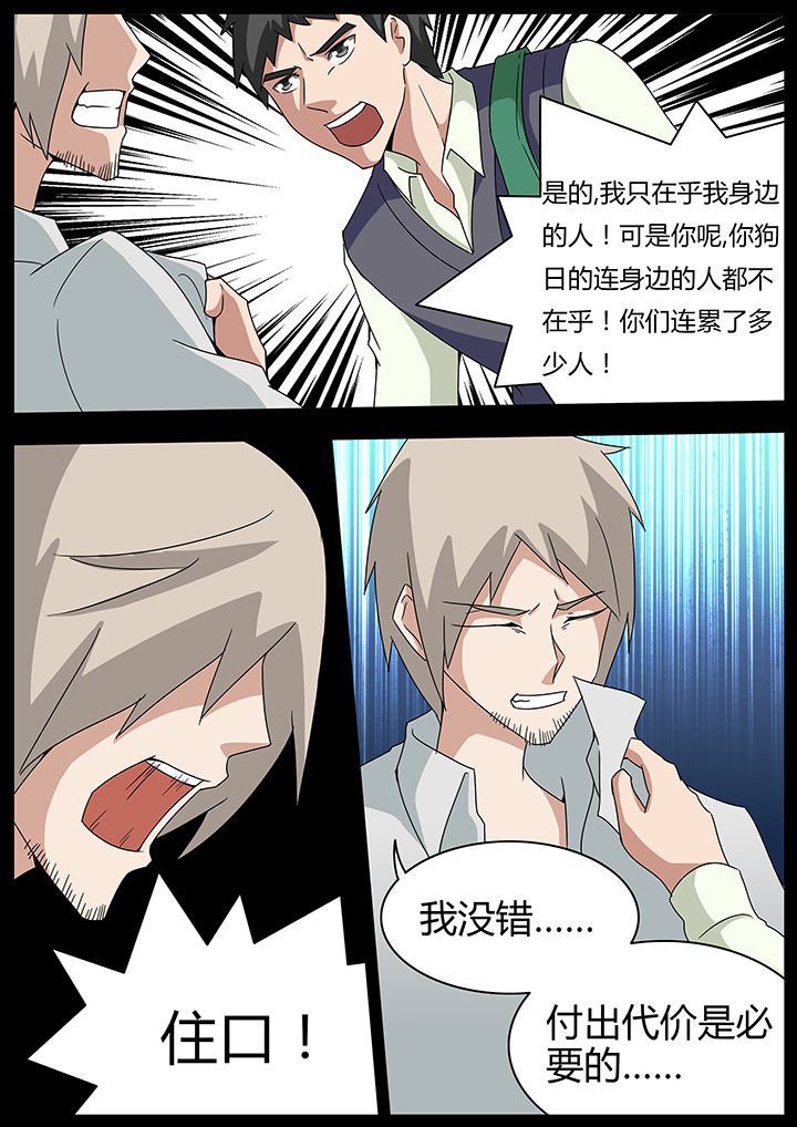 第101章：