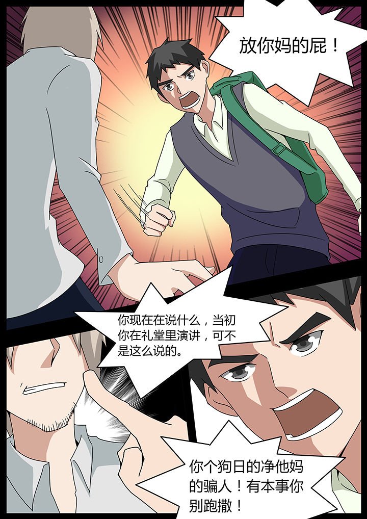第101章：