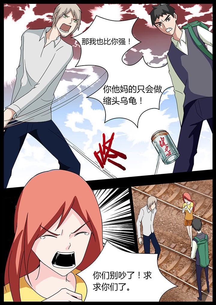 第101章：