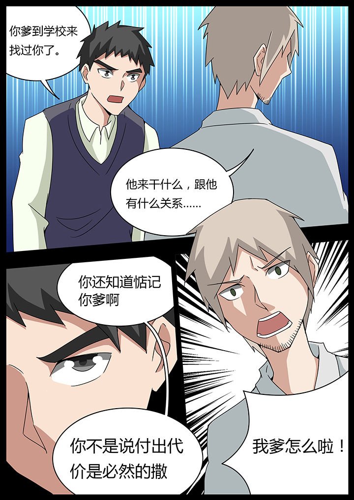 第101章：