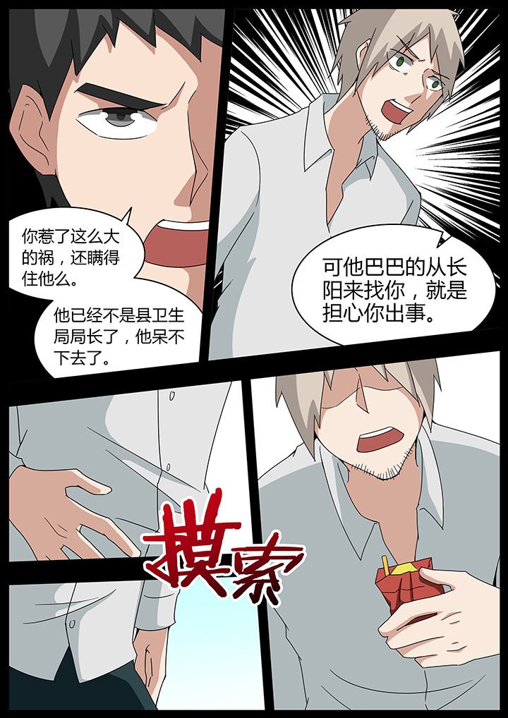第101章：
