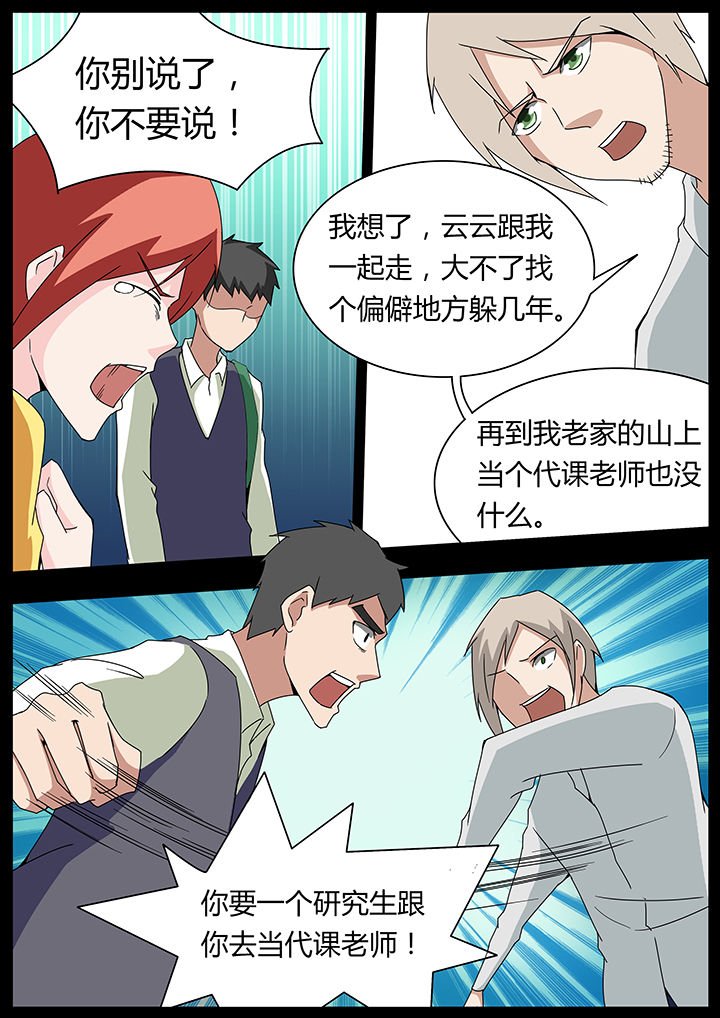 第102章：