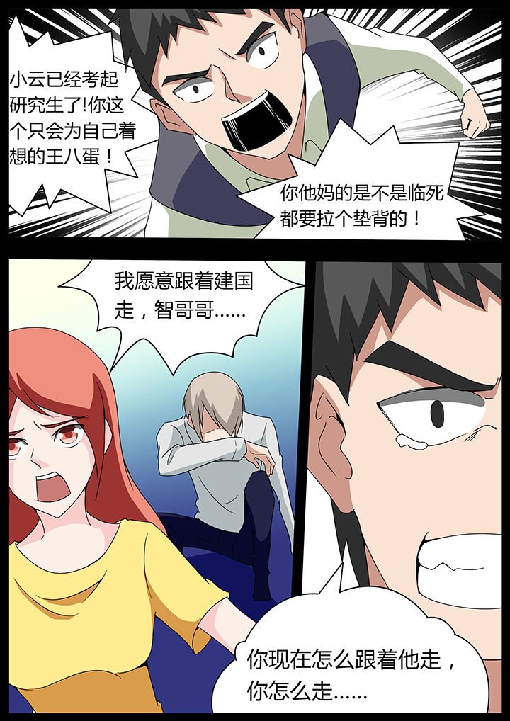 第102章：