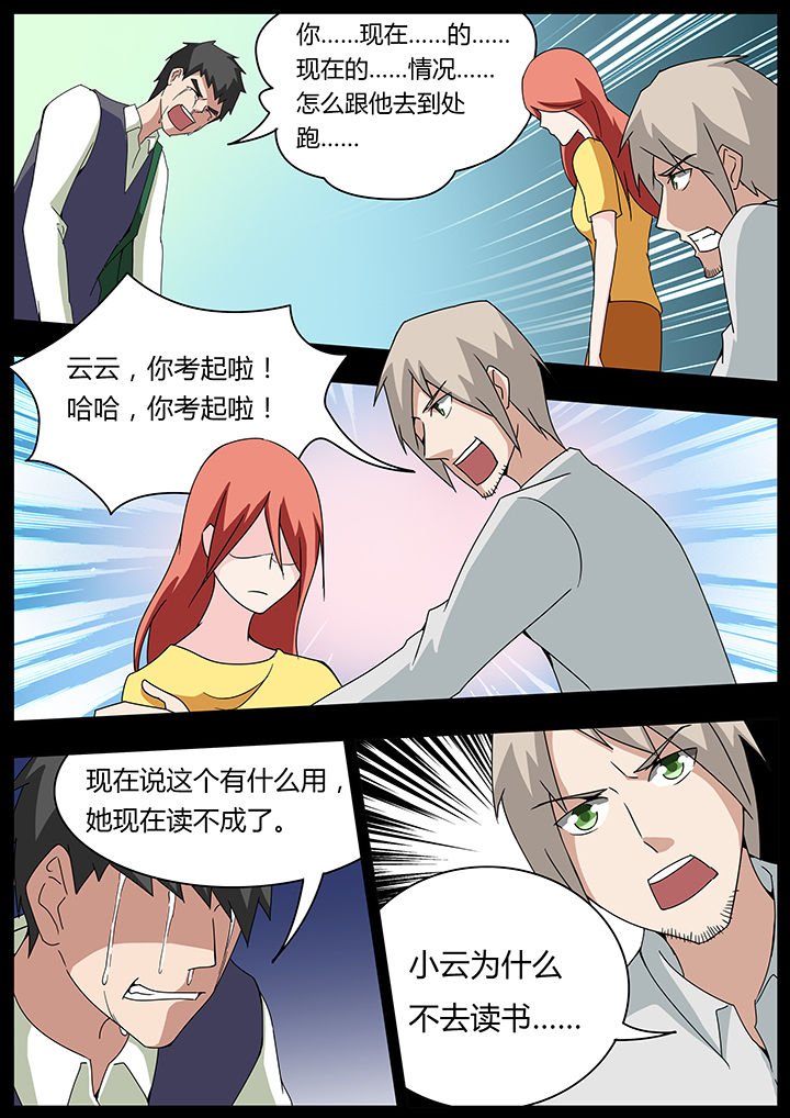 第102章：