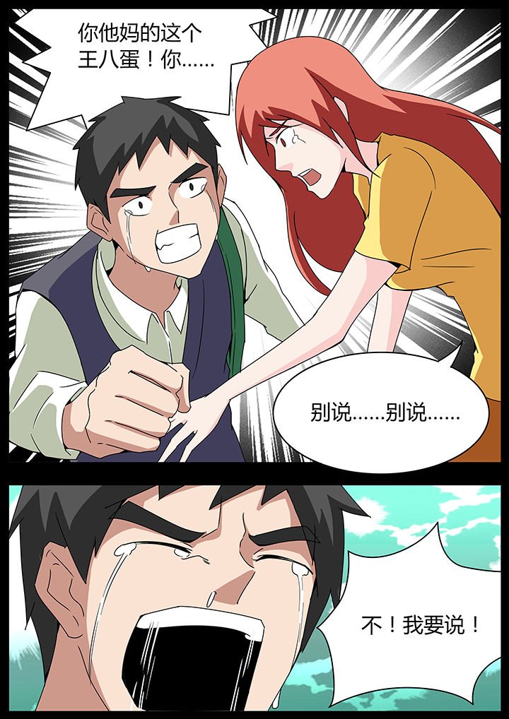 第102章：