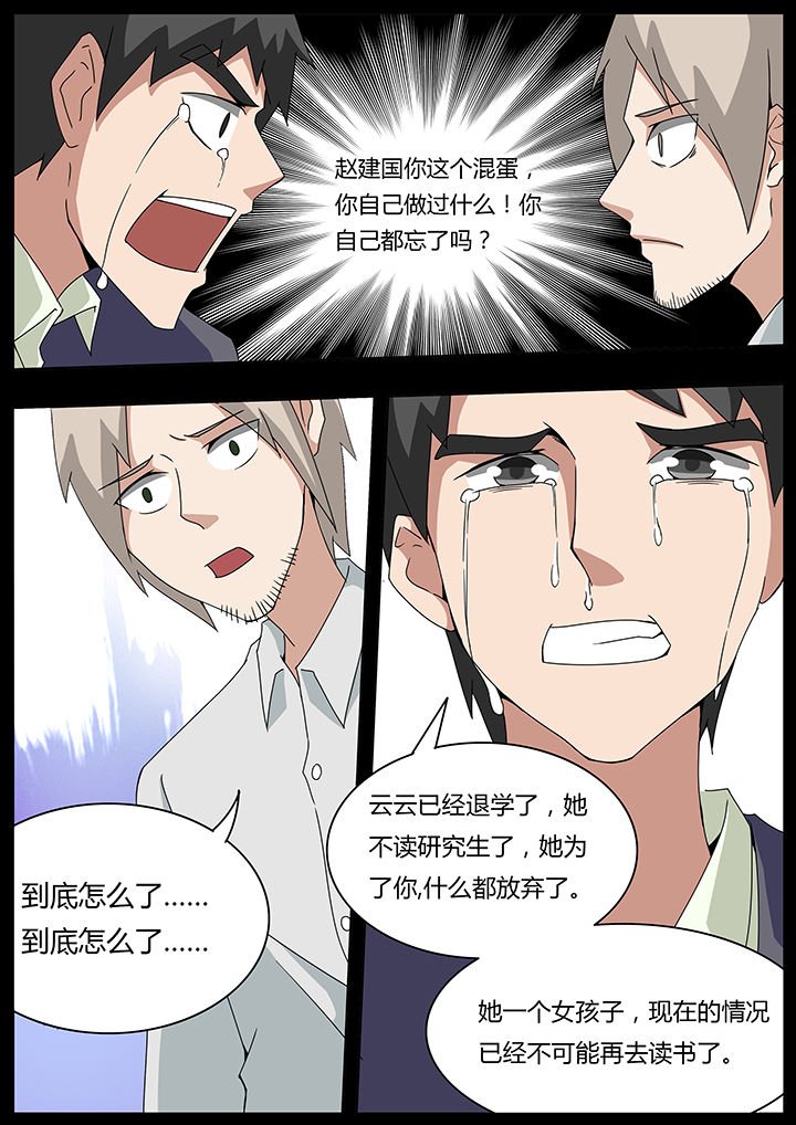 第102章：