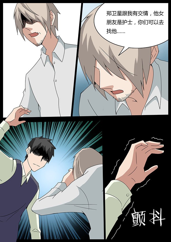 第102章：