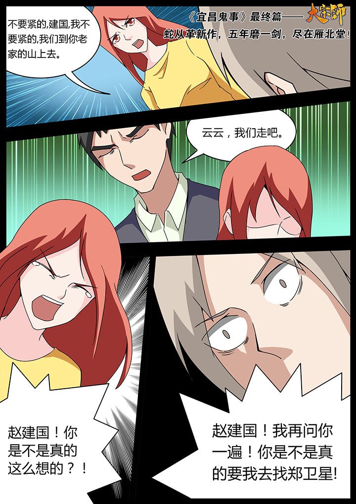 第102章：