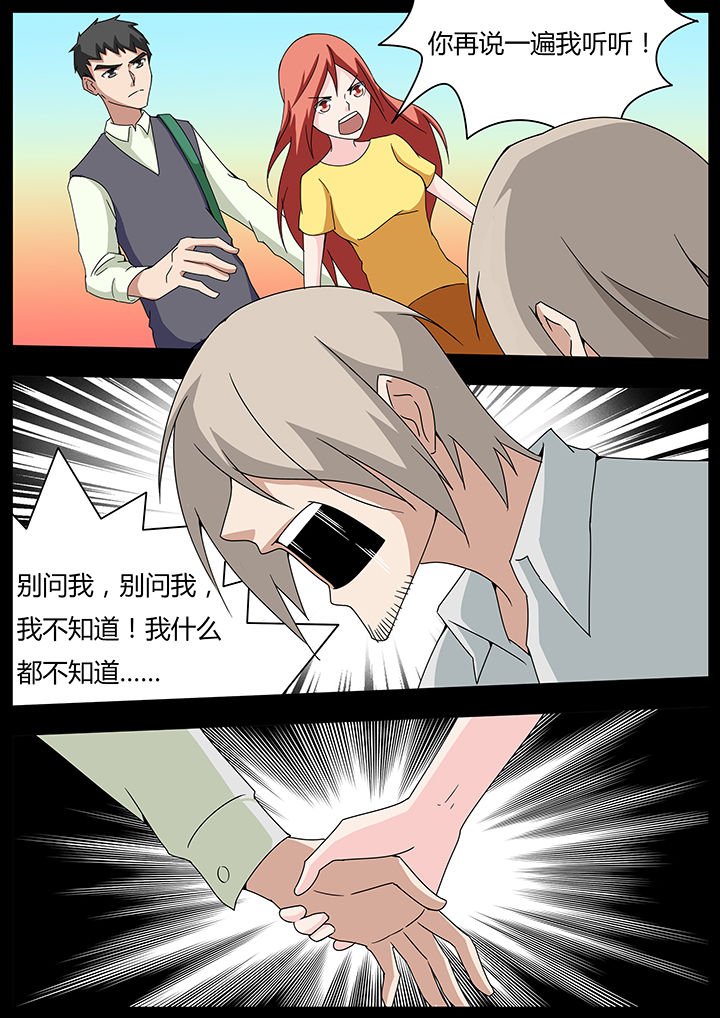 第103章：