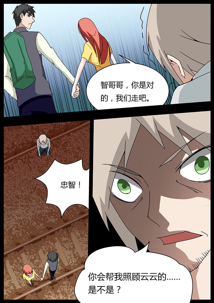 第103章：