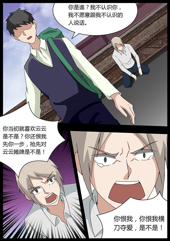 第103章：