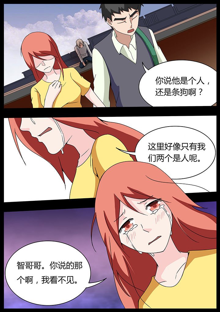 第103章：