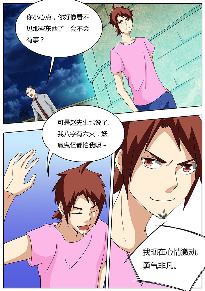 第103章：